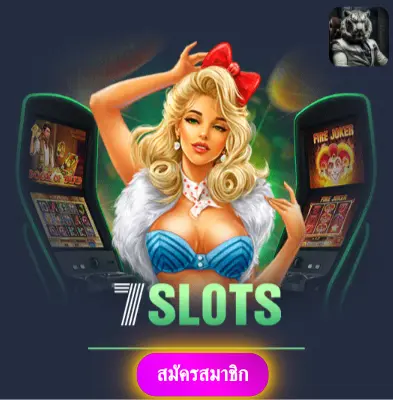 SLOTHUB888 - แจกทุกวันไม่มีขีดจำกัด ลุ้นสล็อตกับเราได้เงินจริงแน่นอน